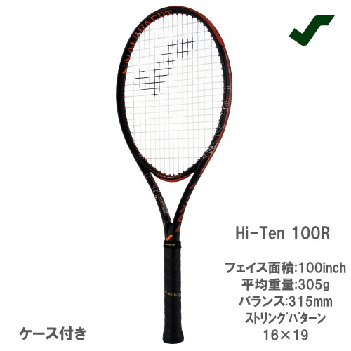 スノワート Hi-Ten 100R ハイテン100R（SRH306） SNAUWAERT 硬式ラケット 23FWのサムネイル
