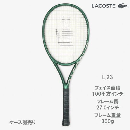 メーカーラコステ 品名L.23 （18LACL23） フェイス面積100平方インチ フレーム厚23-25mm 長さ27.0inch 平均重量平均300g バランス平均320mm グリップサイズG2/G3 ストリングパターン16×19 付属品なし※ケースは別売りです。（14HOUSSL23） 発売日2023年9月 備考ステンシルマークは入っておりません。ご希望の方は「その他カテゴリ」の【ステンシル加工賃】220円を合わせてご購入下さいませ。 ※大会によってはステンシルマークが入っていると使用できない場合もございますので予めご確認の上お申し付けください。