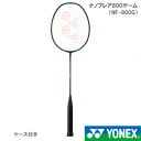 【張り工賃別 ガット代込】ヨネックス YONEX バドミントンラケット ナノフレア800GAME 269カラー（NF-800G） 23FW【お一人様2本まで】