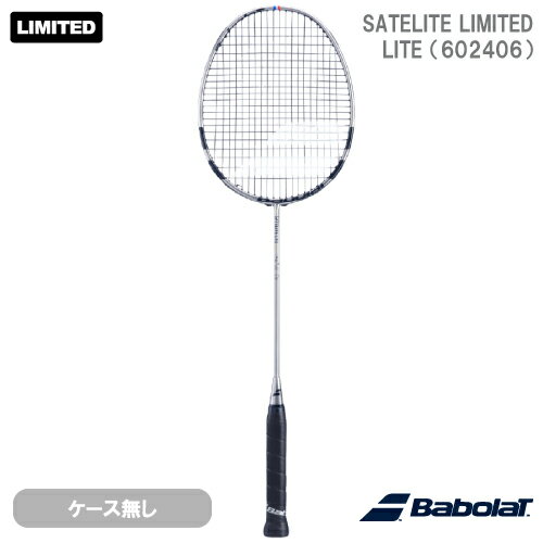 【先着でキャンペーン】【SALE】【張り工賃別・ガット代込】 バボラ [Babolat] バドミントンラケット サテライト6.5ライト 602406 23FW