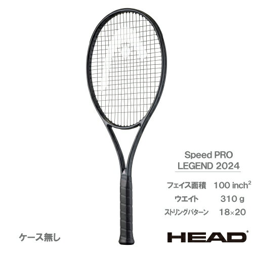 ヘッド Speed PRO LEGEND 2024（HEAD スピード プロ レジェンド 2024 236074) [硬式テニスラケット] 24SS