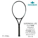 【SALE】【ガット張り代別】ダイアデム DIADEM 硬式ラケット SUPERNOVA LITE 100（スーパーノヴァ ライト 100 TAA006）