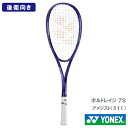 【張り工賃別】ヨネックス ボルトレイジ 7S(YONEX VR7S 511カラー ) ソフトテニスラケット 後衛向け