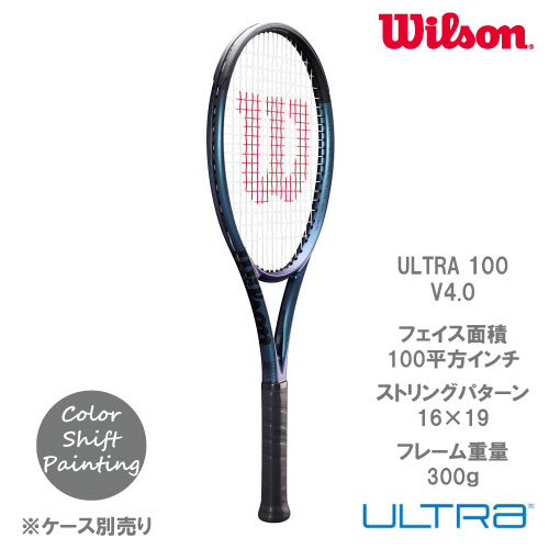 EC\ [wilson] dPbg ULTRA 100 V4.0iWR108311U+j