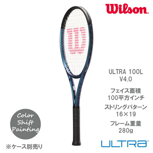 楽天市場】ウィルソン ウルトラ100lの通販