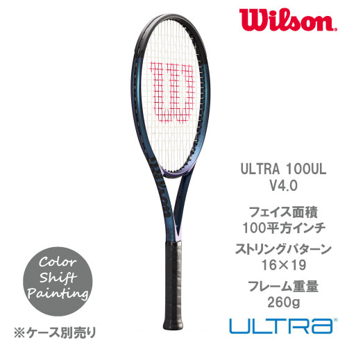 楽天市場】100ul v4の通販 楽天市場】100ul v4の通販