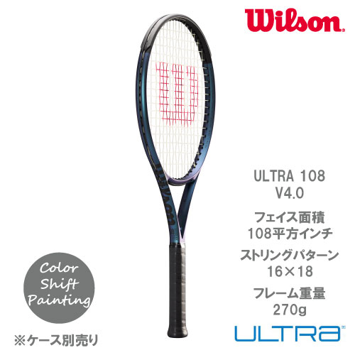 ウイルソン [wilson] 硬式ラケット ULTRA 108 V4.0（WR108611U+）
ITEMPRICE