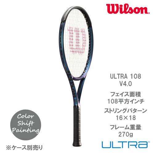 ウイルソン ウルトラ 108 V4.0（ULTRA 108 WR108611U+）[ wilson 硬式テニスラケット ]