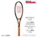 ウイルソン [wilson] 硬式ラケット PRO STAFF X V14.0（WR125811U+） 23SS