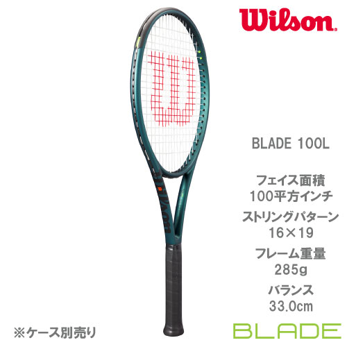 ウイルソン ブレード100L V9（BLADE 100L WR150111U+） [ wilson 硬式テニスラケット ]24SS