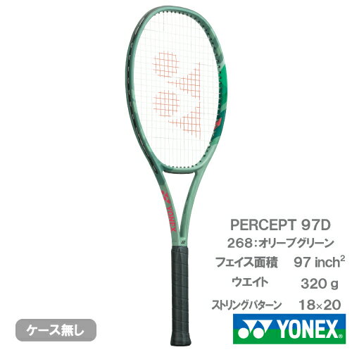 メーカーヨネックス 品名PERCEPT 97D(01PE97D) フェイス面積97平方インチ フレーム平均重量平均320g バランス平均310mm 長さ27.0inch フレーム厚21.0mmフラット グリップサイズG2/G3 　ストリング...