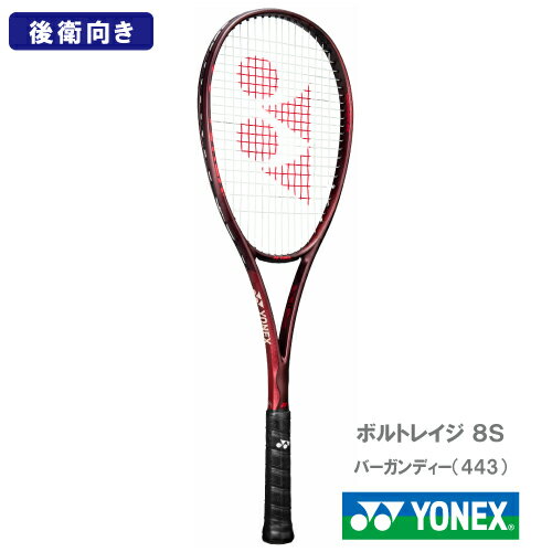 楽天市場】ボルトレイジ8s（ラケット｜テニス）：スポーツ・アウトドア