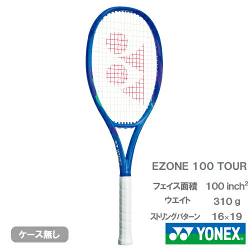 ヨネックス　YONEX EZONE DR 100 テニス　硬式　ラケット Amazon | eZone Dr 100 Lite Tennis Racquet | YONEX | ラケット