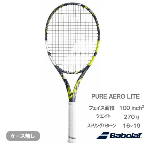 【SALE】【ガット張り代別】バボラ ピュア アエロ ライト（BabolaT PURE AERO LITE 101491）硬式テニスラケット 22FW