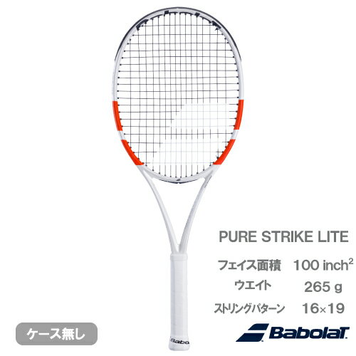 【SALE】【ガット張り代別】バボラ ピュアストライク ライト （Babolat PURE STRIKE LITE 101528）硬式テニスラケット 24SS