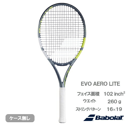 メーカーバボラ 品名EVO AERO LITE 品番101564 フェイスサイズ102平方インチ ウエイト平均260g バランス平均325mm 長さ27.0inch フレーム厚23-26mm グリップサイズG1/G2 ストリングパターン16×19 推奨テンション50-55ポンド 素材グラファイト 機能スピンアルファ EVOFLAX エアハンドルタッチ ウーファーシステム 付属品ケース無し ベストマッチストリングXALT サービスガット当社指定のものよりお選び頂けます。 発売日2026年3月 商品説明スピンを打ちたい女性やジュニアにお勧めの軽量タイプ