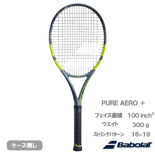 【予約商品 2月中旬発売予定】バボラ ピュア アエロ プラス （Babolat PURE AERO + 101570）硬式テニスラケット 26SS