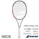【予約商品 8月下旬発売予定】 バボラ ピュアストライク 100(Babolat PURE STRIKE 100 101579)硬式テニスラケット 25FW