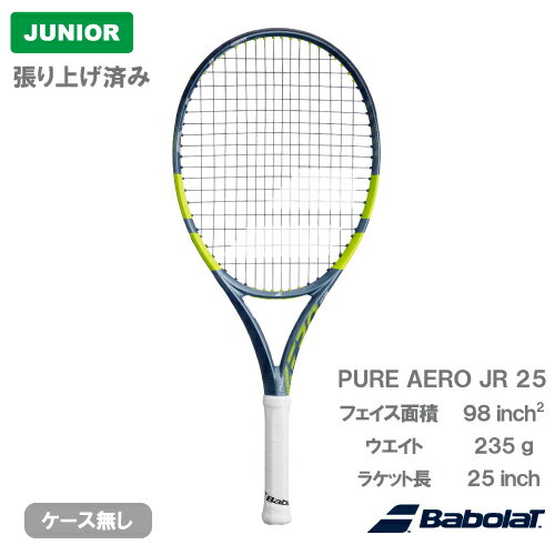 ��ĥ��夲�ѤߡۥХܥ� �ԥ奢 ������ ����˥� 25��Babolat PURE AERO JR 25 140538�˥���˥��ż��ƥ˥��饱�å� 26SS