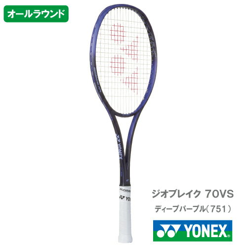 楽天市場】ソフトテニス ラケット ジオブレイク 70vsの通販