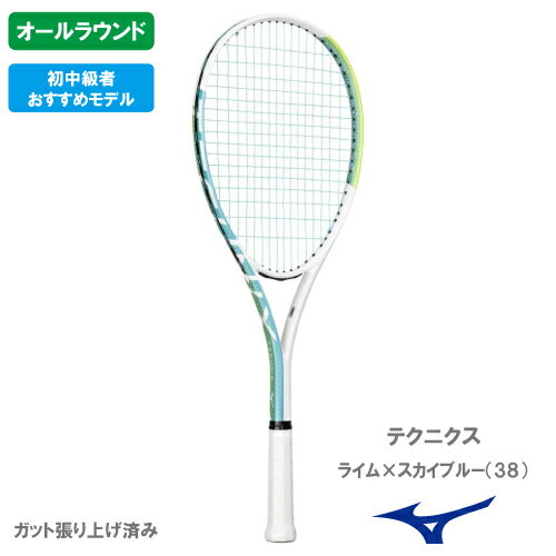 Other - 【張り上がり】ミズノ テクニクス （ MIZUNO TECHNIX 63JTN67738 ) ソフトテニスラケット オールラウンド 26SS▼
