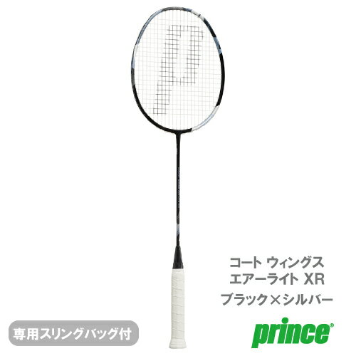 【SALE】【張り工賃別】プリンス コート ウィングス エアーライト XR (prince COURT WINGS AIR LITE XR 7BJ071) バドミントンラケット 21SS