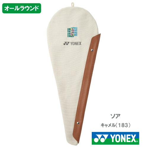 Rakuten - 【張り工賃別】ヨネックス ソア キャメル（YONEX SOAR-1 183カラー）ソフトテニスラケット オールラウンド 26SS【メーカー取寄せ商品】