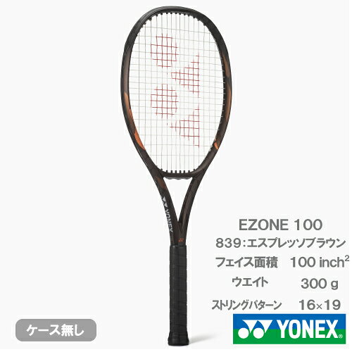 楽天市場】ezone 100 g3の通販