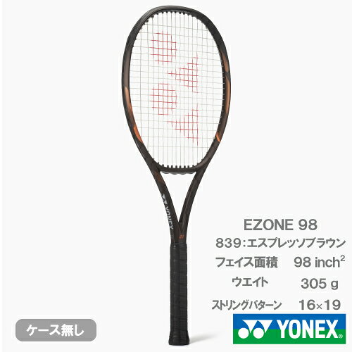 楽天市場】ヨネックス eゾーン98の通販