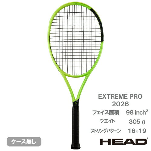 【予約商品 7月下旬発売予定】ヘッド エクストリーム プロ 2026（HEAD EXTREME PRO 233306）硬式テニスラケット 26FW