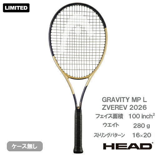 【予約商品 8月下旬発売予定】ヘッド グラビティ エムピー エル ズべレフ 2026（ HEAD GRAVITY MP L ZVEREV 239846） 硬式テニスラケット 26FW