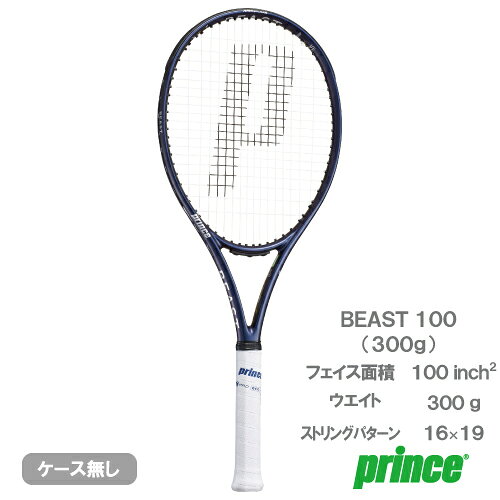楽天市場】beast 100 (300g)の通販