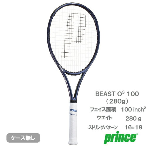 楽天市場】プリンス ビースト o3 100の通販