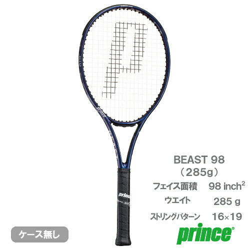 楽天市場】プリンス beast 98の通販