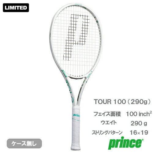 楽天市場】prince ラケット tour 100 290gの通販
