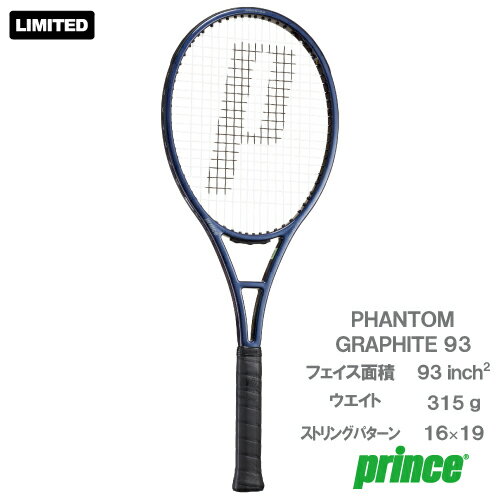 Rakuten