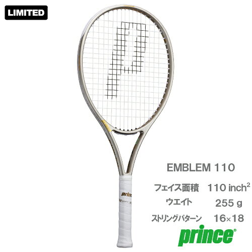楽天市場】プリンスエンブレム110の通販