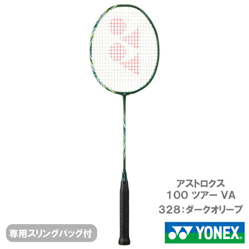 楽天市場】YONEX ASTROX 100 ZZの通販