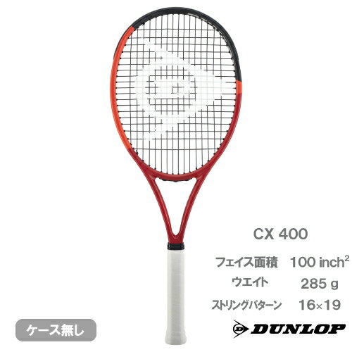 ダンロップ シーエックス 400 （DUNLOP CX400 DS22406）硬式テニスラケット 2024