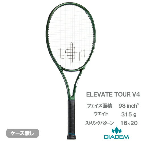 楽天市場】テニスラケット 硬式（カラーグリーン）（テニス｜スポーツ