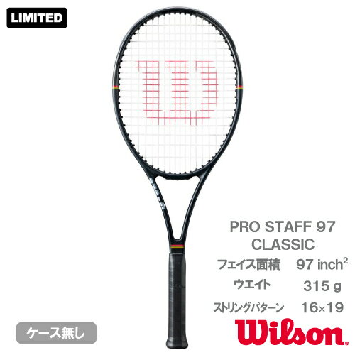 【CP対象】ウイルソン プロ スタッフ 97 クラシック（wilson PRO STAFF 97 CLASSIC WR201311U）硬式テニスラケット 26SS