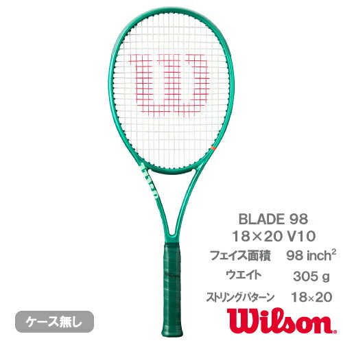 【CP対象】ウイルソン ブレード98 18×20 V10（wilson BLADE 98 18×20 WR207911U）硬式テニスラケット 26SS