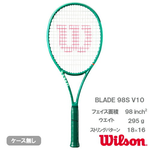 硬式用 - ウイルソン ブレード98S V10（wilson BLADE 98S WR208011U）硬式テニスラケット 26SS