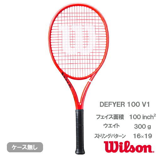 【9月末入荷分 予約受付中】ウイルソン ディファイア100 V1（wilson DEFYER 100 WR215411U）硬式テニスラケット 26FW