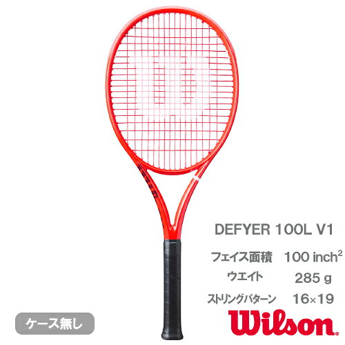楽天市場】テニスラケット ウィルソン（カラーレッド）（テニス