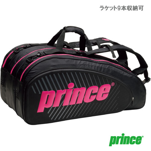 プリンス [prince] ラケットバッグ9本入り（TT701-420カラー） 