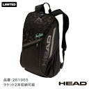 【予約商品 8月上旬発売予定】 ヘッド ツアー バックパック 25L ネオン (HEAD TOUR BACKPACK 25L NEON 261965) ラケット...