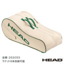 【数量限定】 ヘッド アーサーアッシュ ラケットバッグ エル (HEAD ARTHUR ASHE RACQUET BAG L 262055) ラケットバッグ 2...