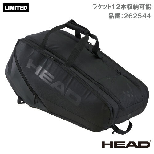 ヘッド プロ レジェンド ラケットバッグ XL (HEAD Pro X Legend Racquet Bag XL 262544) 24SS限定モデル