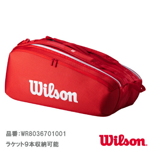 ウイルソン スーパーツアー レッド 9PK (wilson Super Tour Red 9PK WR8036701001) ラケットバッグ 25SS